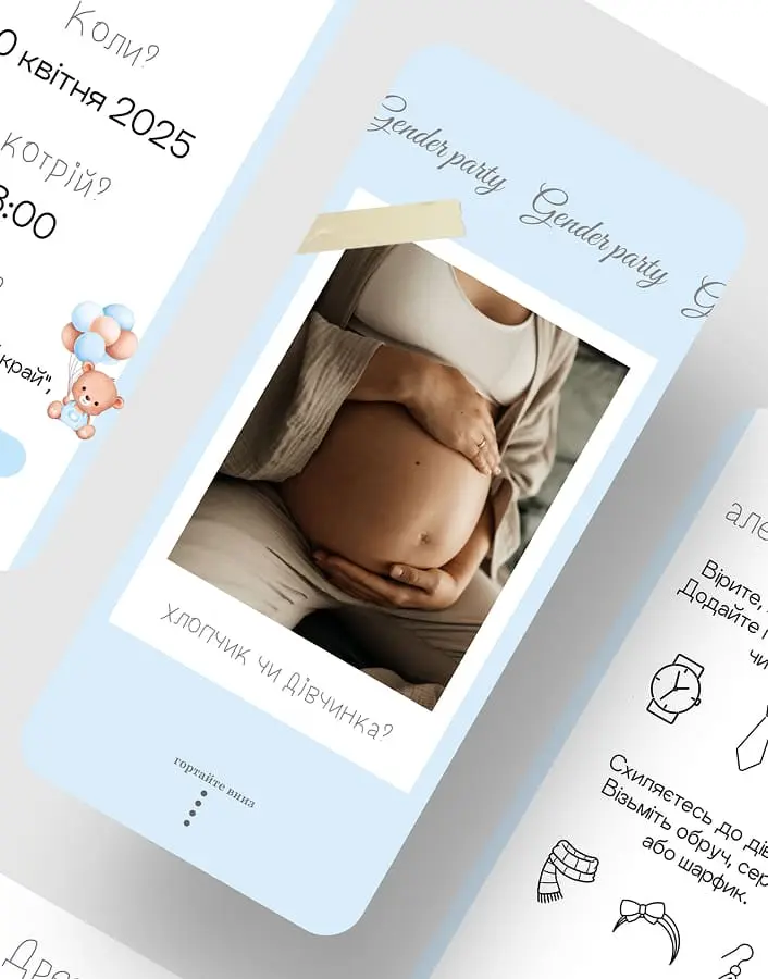 В очікуванні...